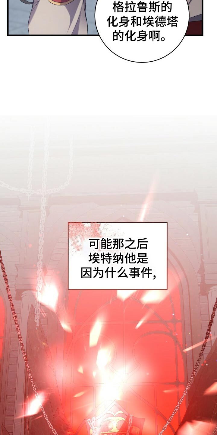 第50章：充分的准备1