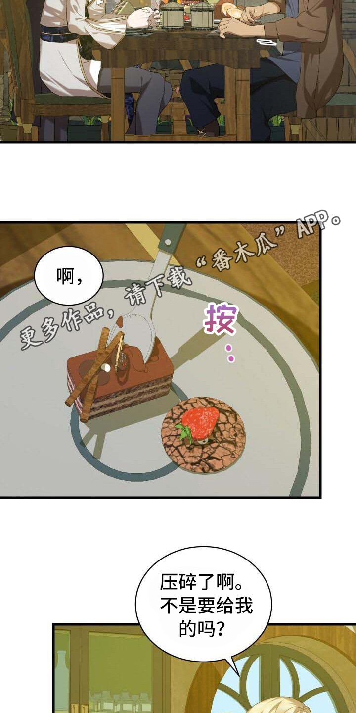 第29章：觉悟4