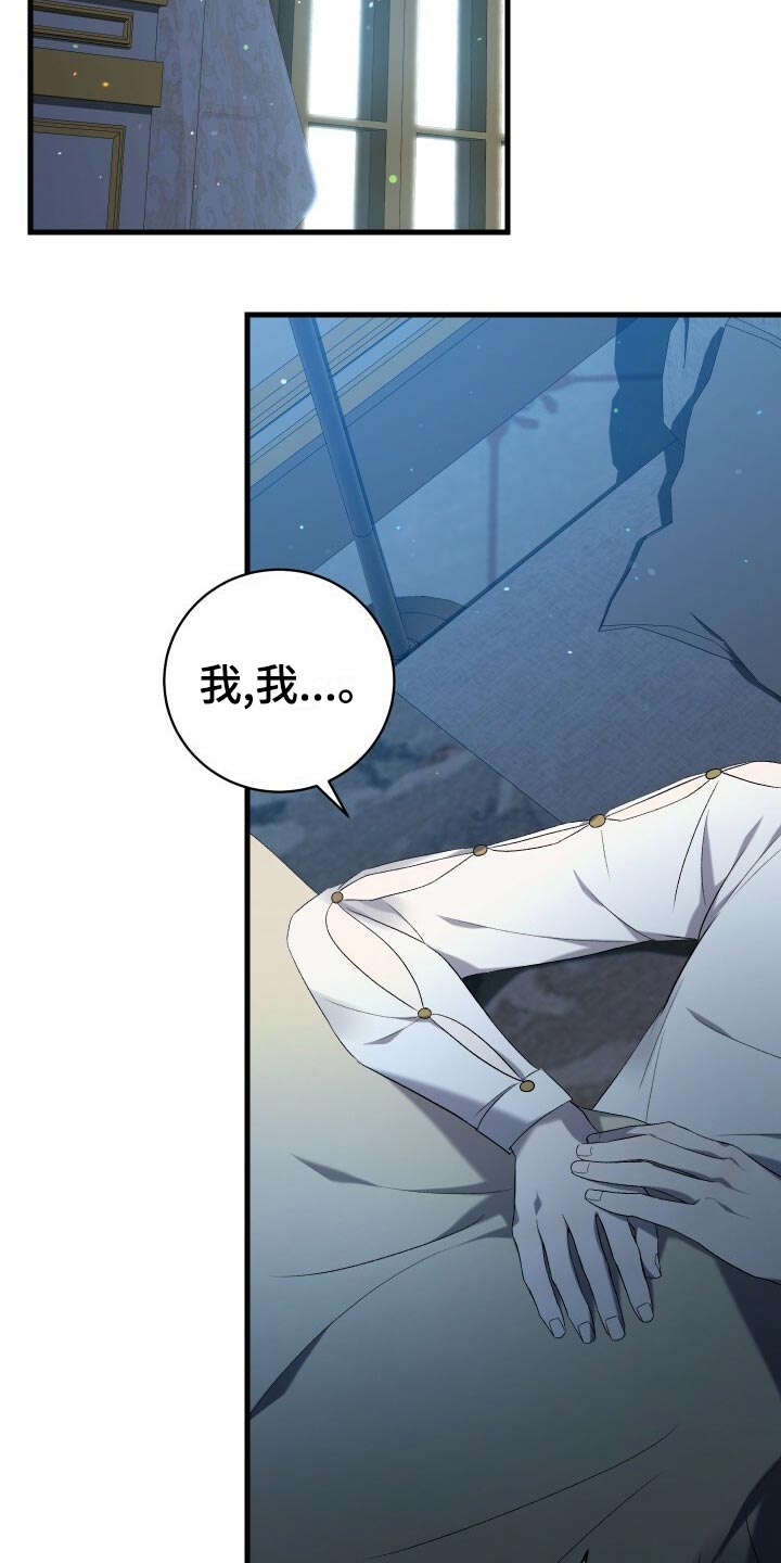 第62章：御宅族4