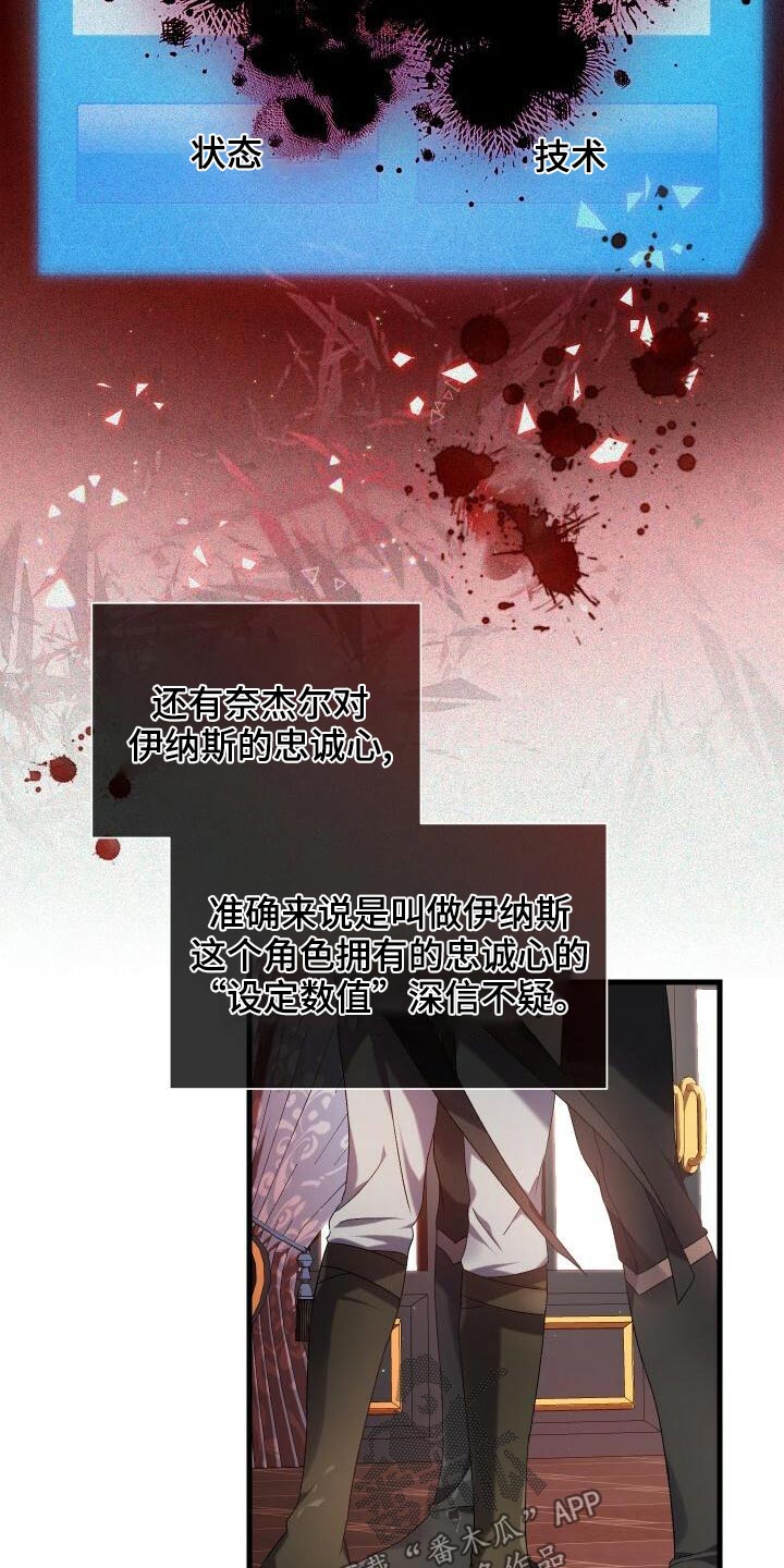 第89章：击杀4