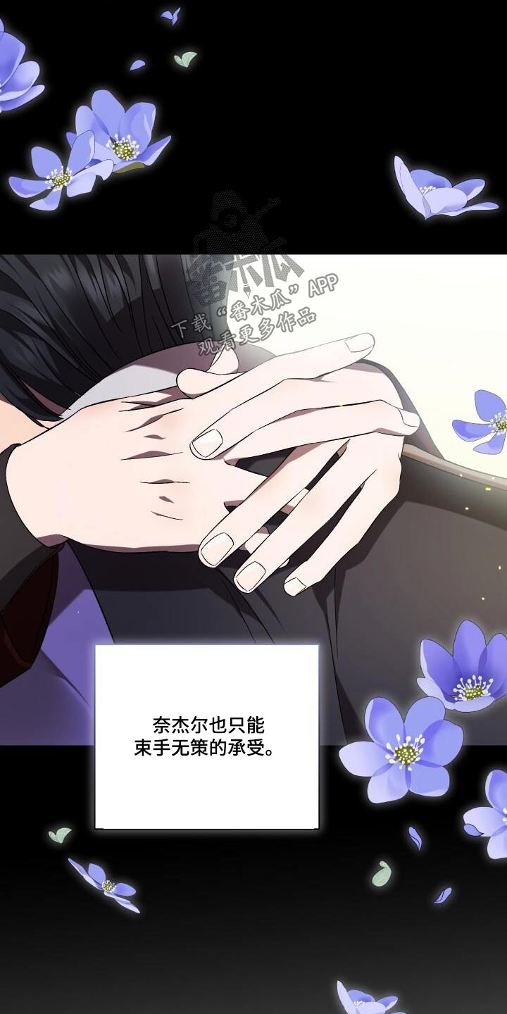 第117章：制造2