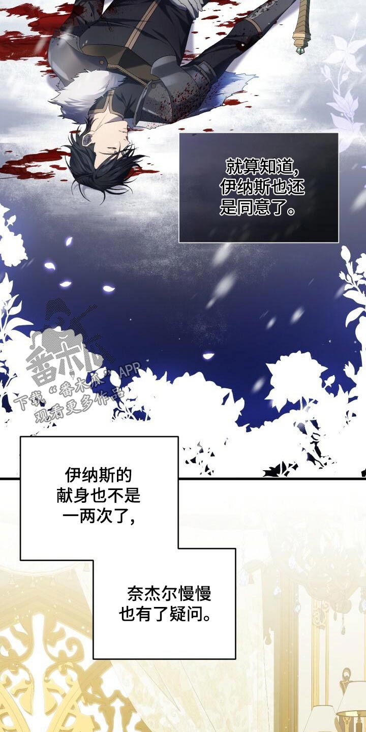 第90章：猎杀4