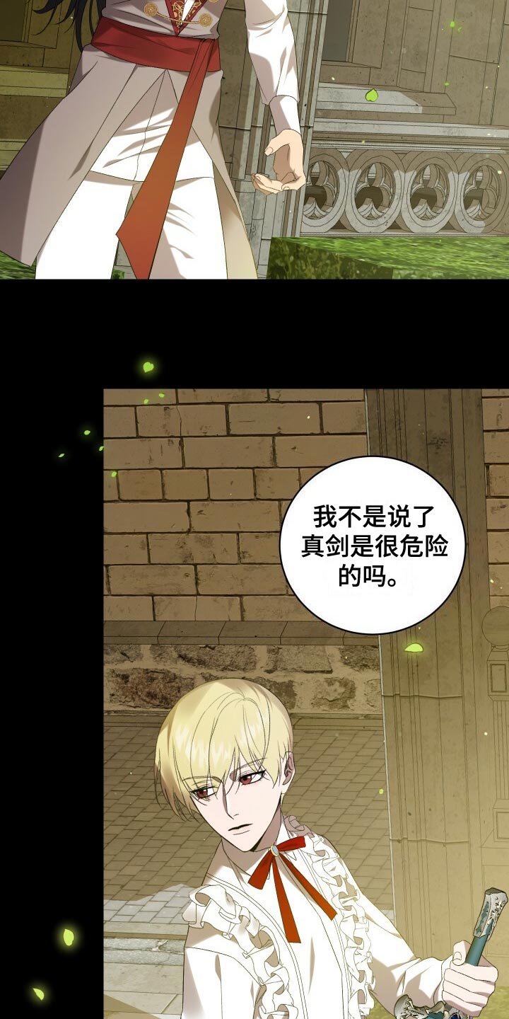 第58章：往事3