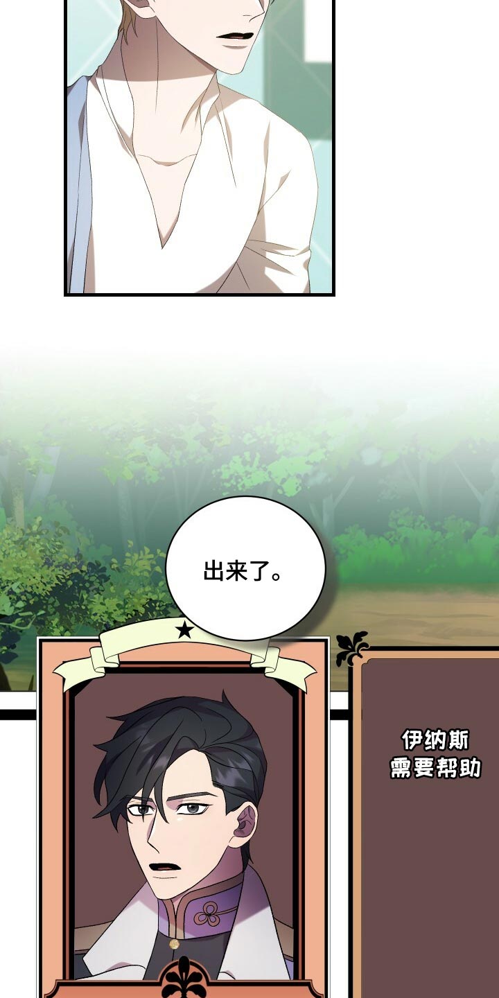 第75章：因为你才弄丢的1