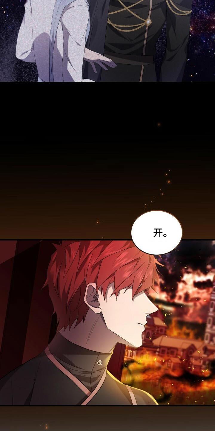 第104章：事态1
