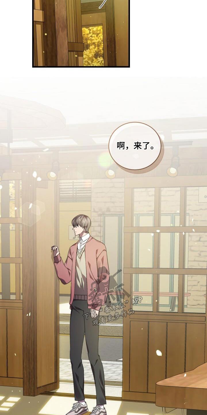 第112章：假象2