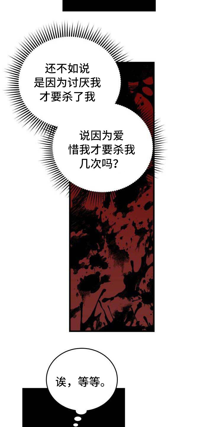 第10章：循环的世界2