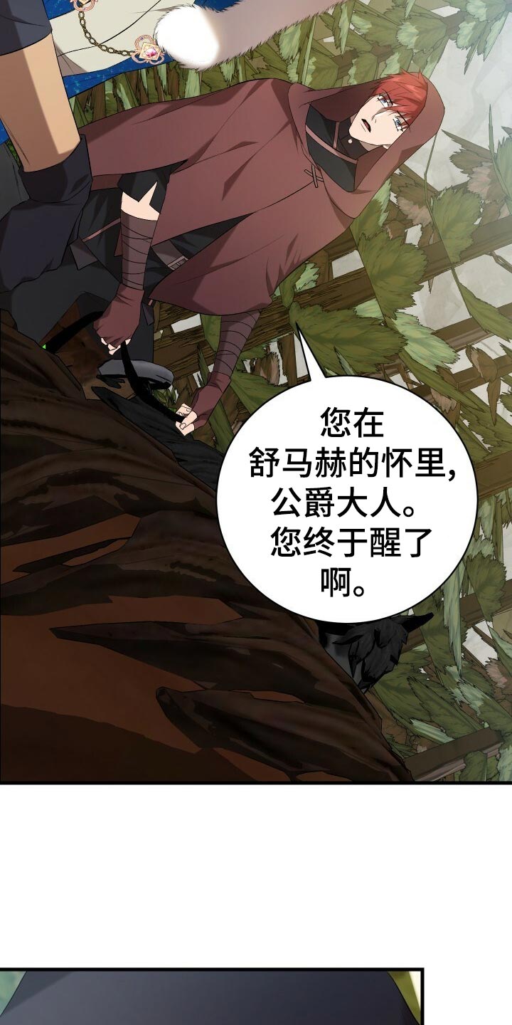 第51章：数据4
