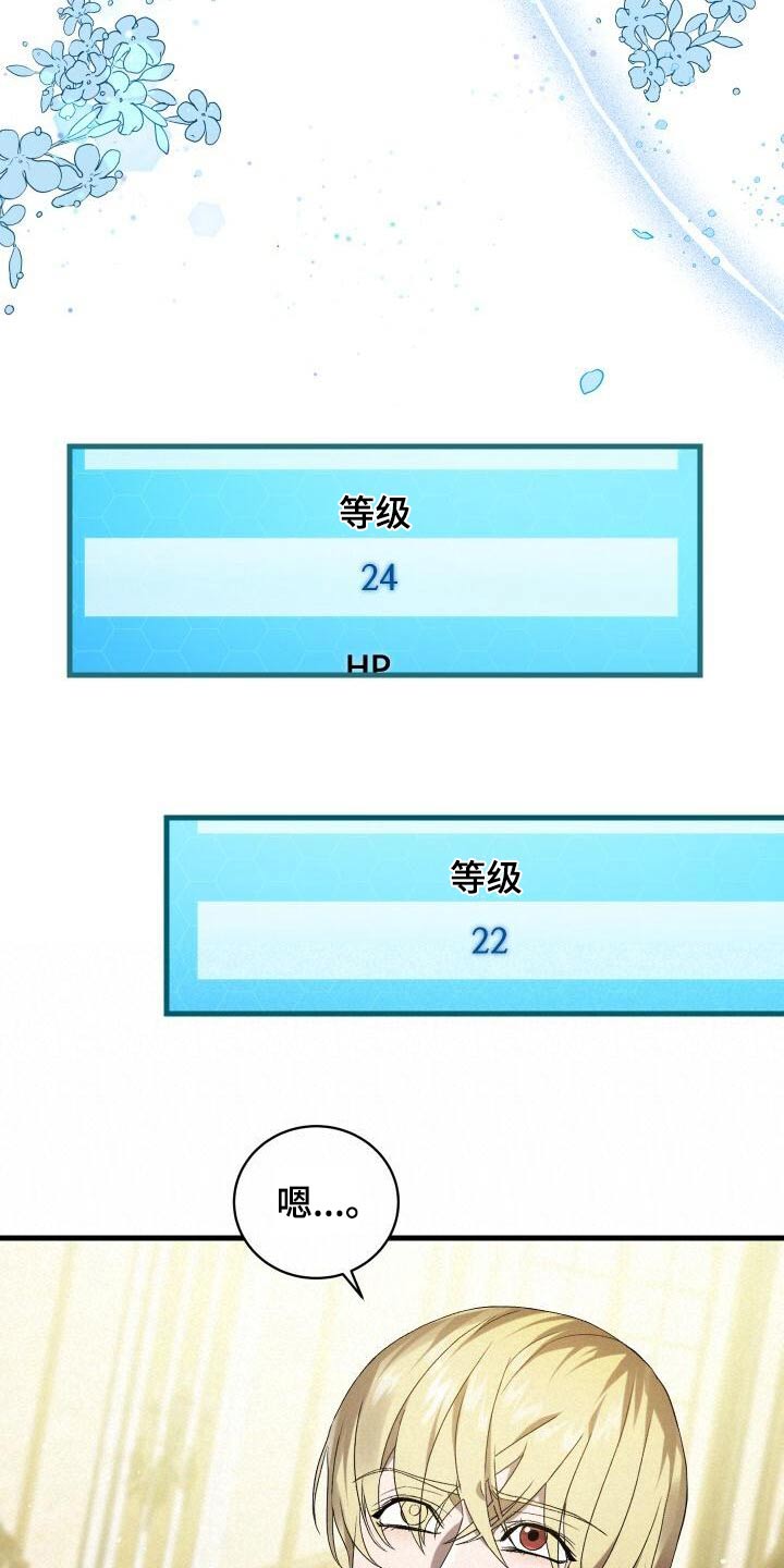 第80章：谢礼4