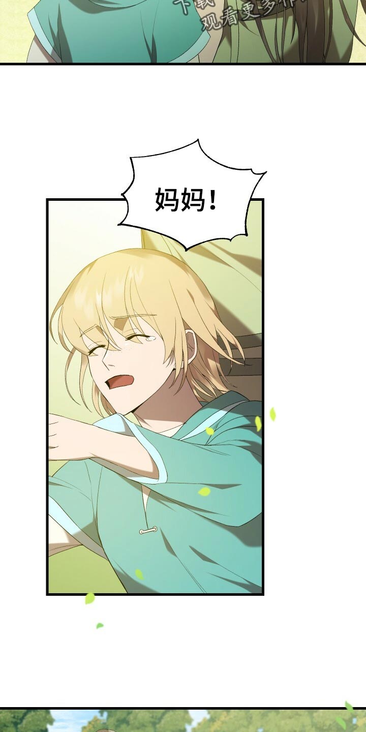 第44章：旧相识1