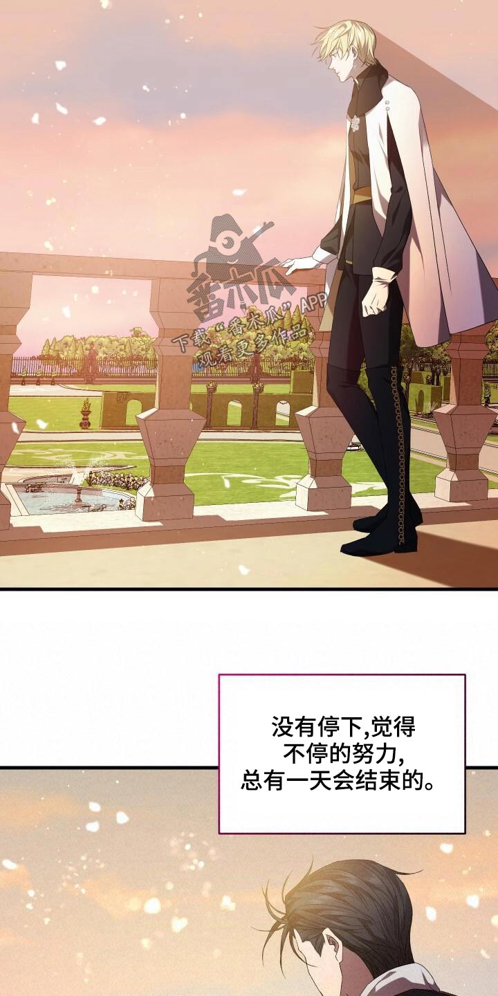 第86章：完成度4