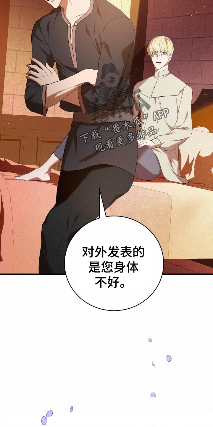 第52章：无法修正错误2