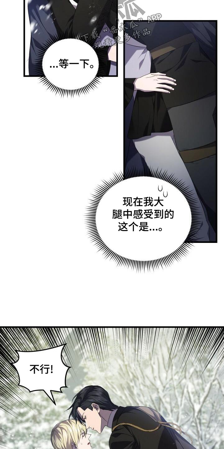 第108章：奖励2