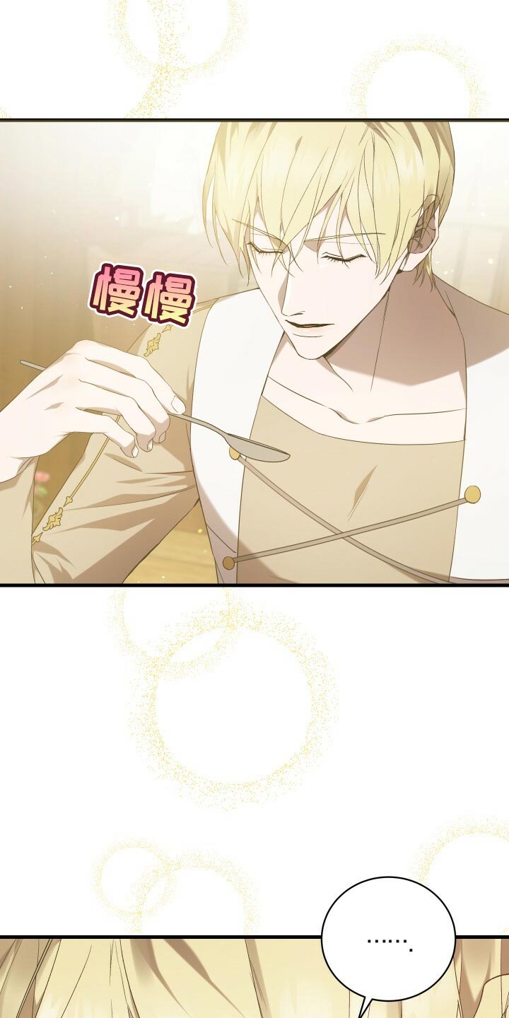 第57章：试探1