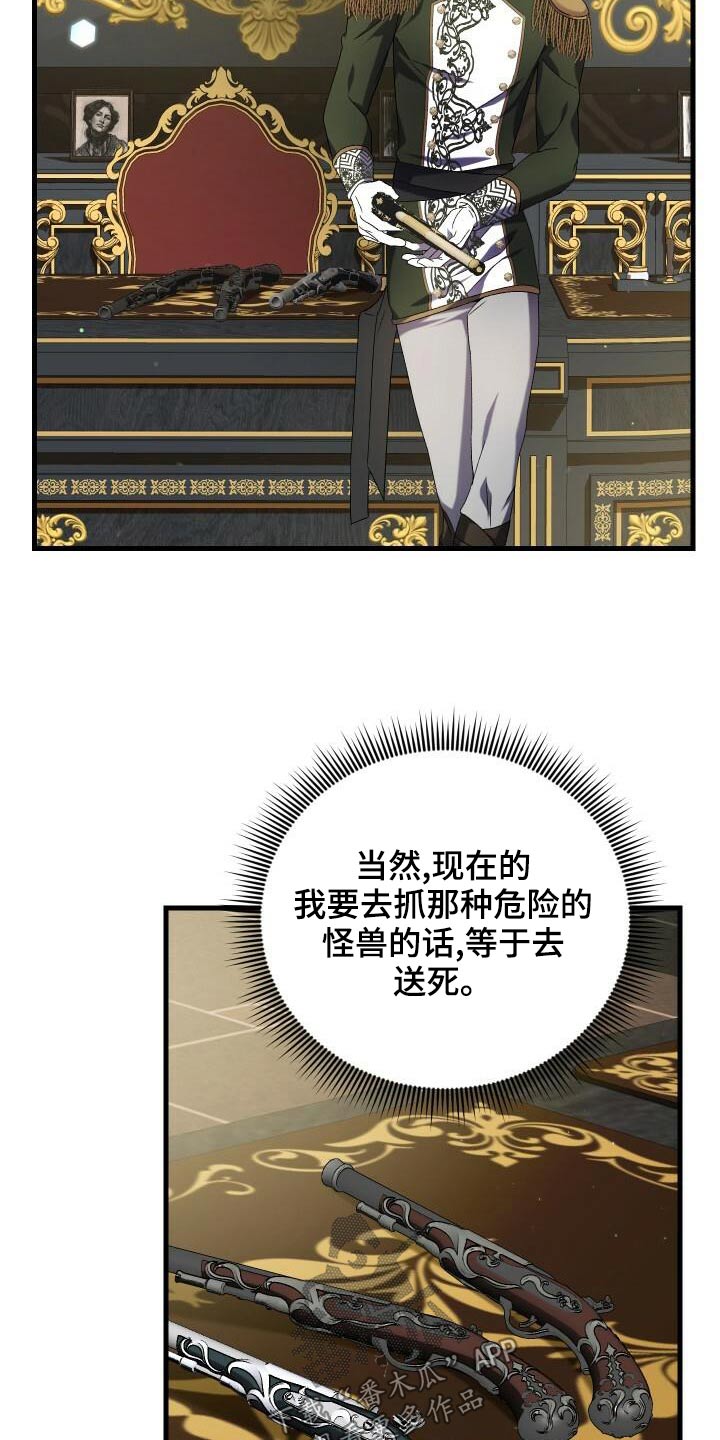 第88章：轮回0