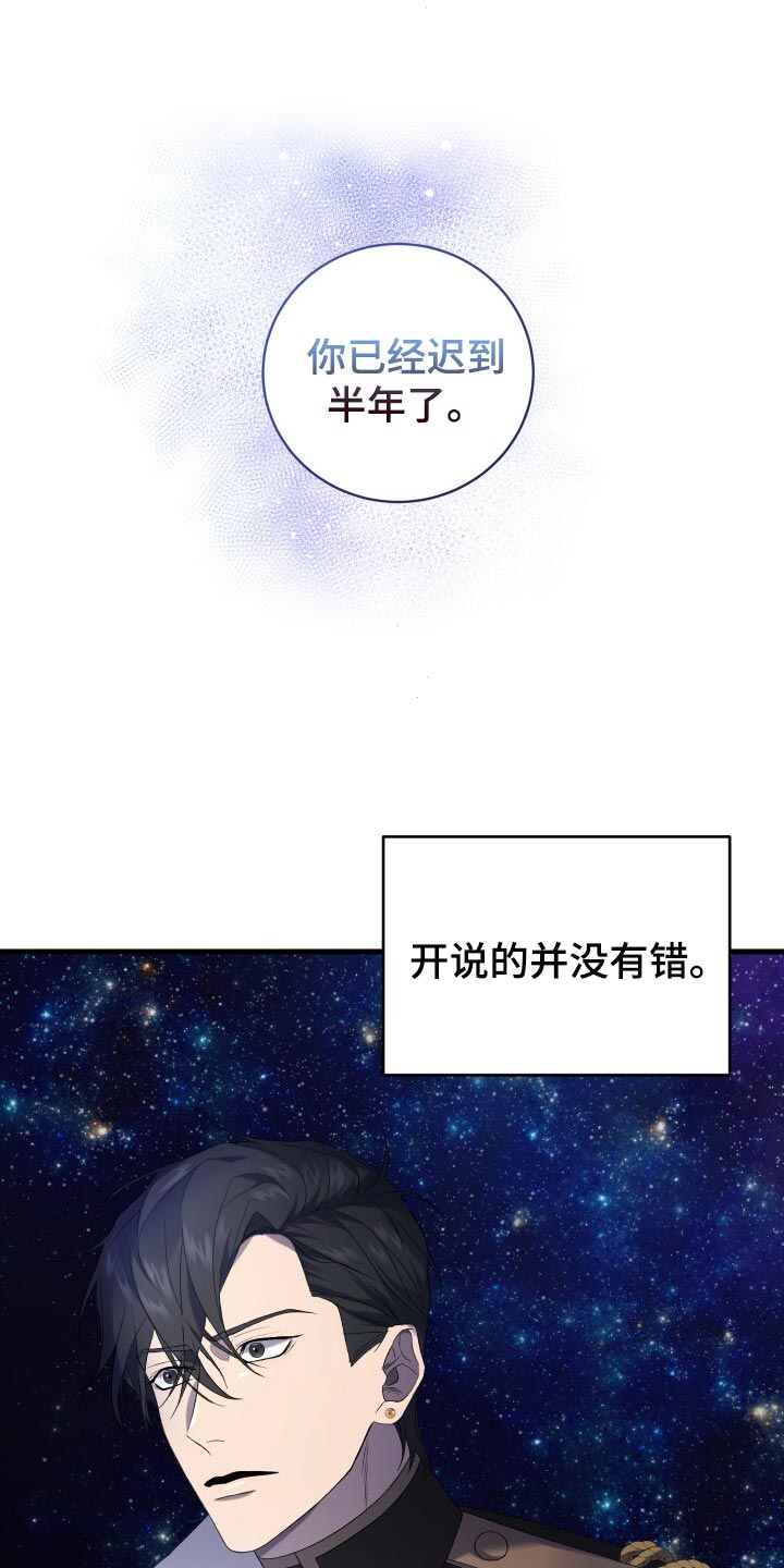 第71章：独一无二的存在2
