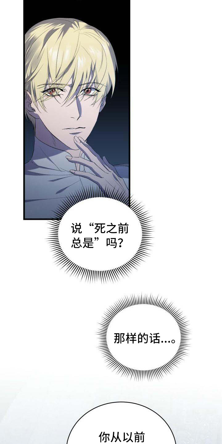 第10章：循环的世界3