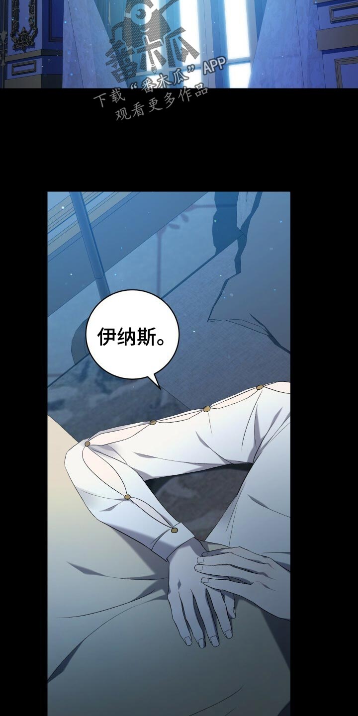 第63章：软禁2