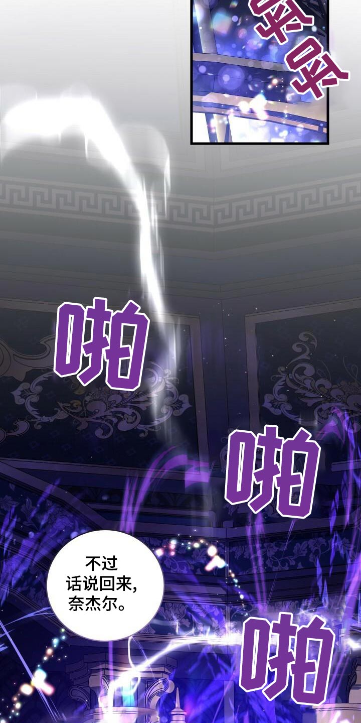 第106章：灭亡1