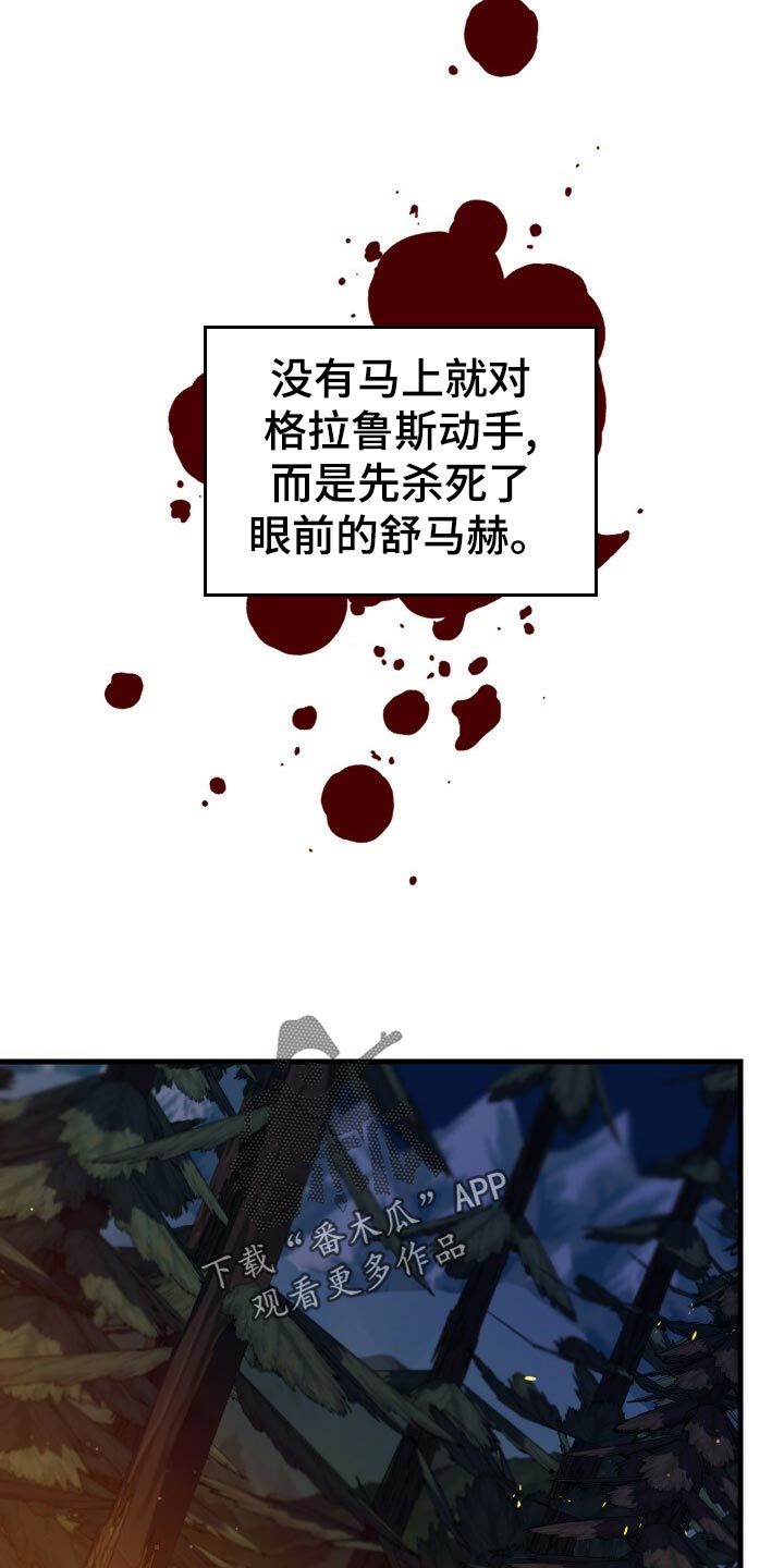 第48章：思念4