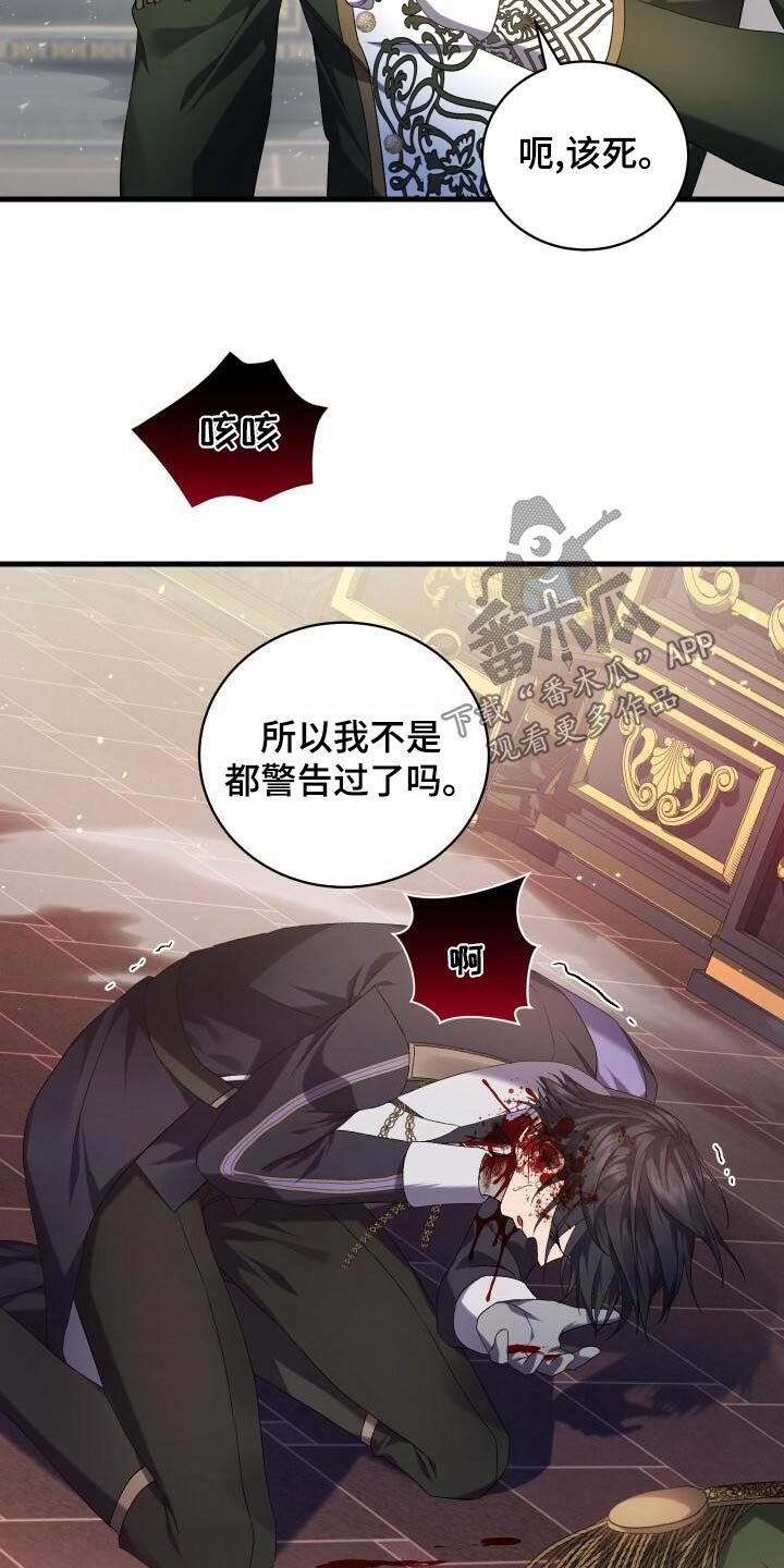 第89章：击杀1