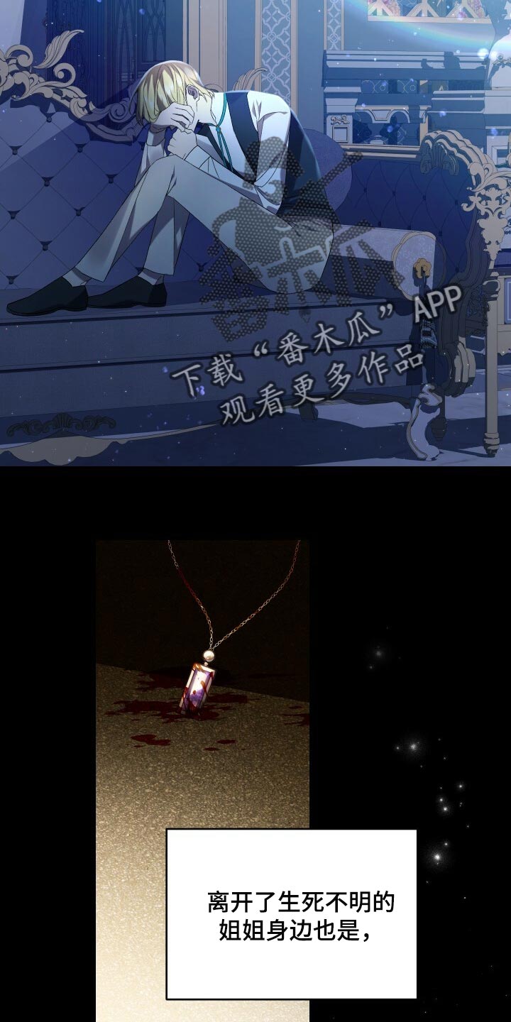 第71章：独一无二的存在4