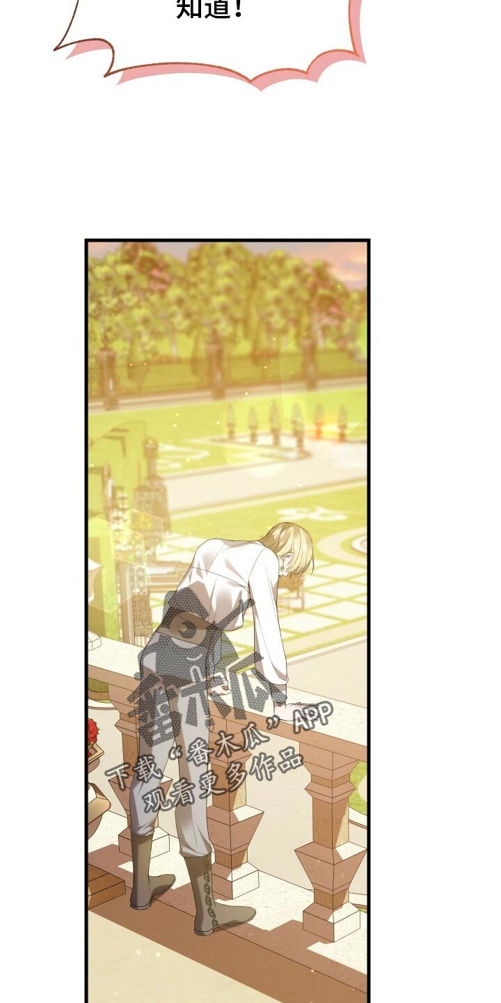 第45章：逃离4