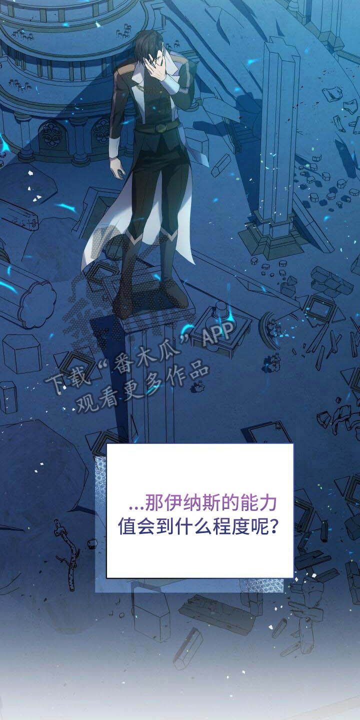 第39章：召集1