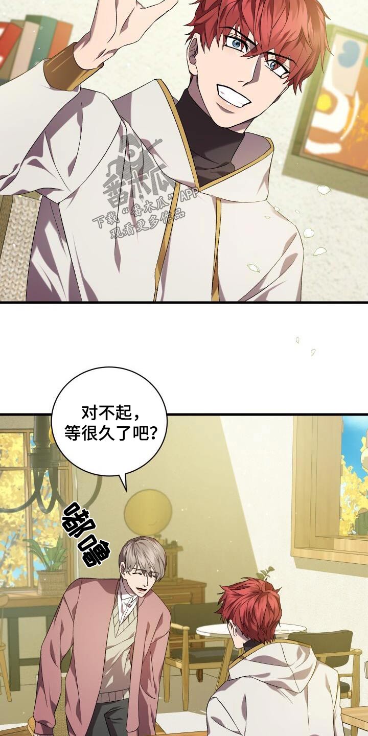 第112章：假象4