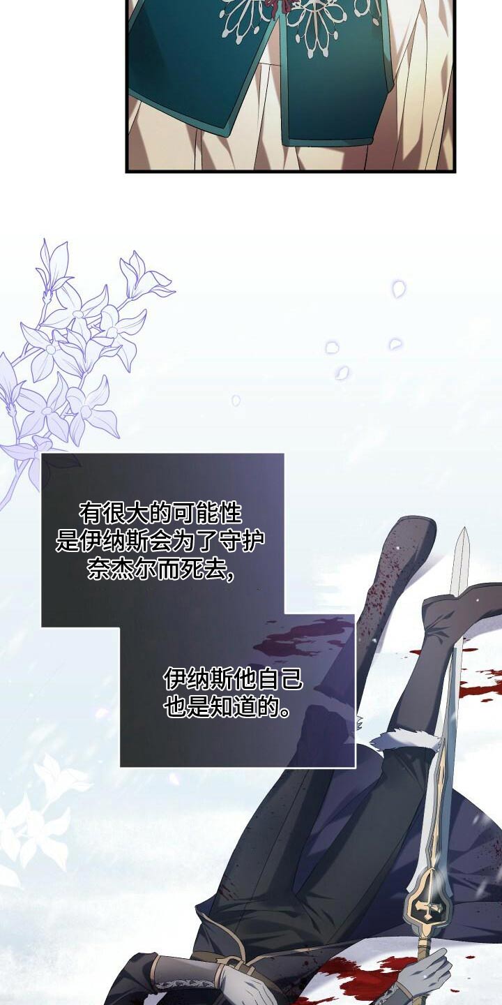 第90章：猎杀3
