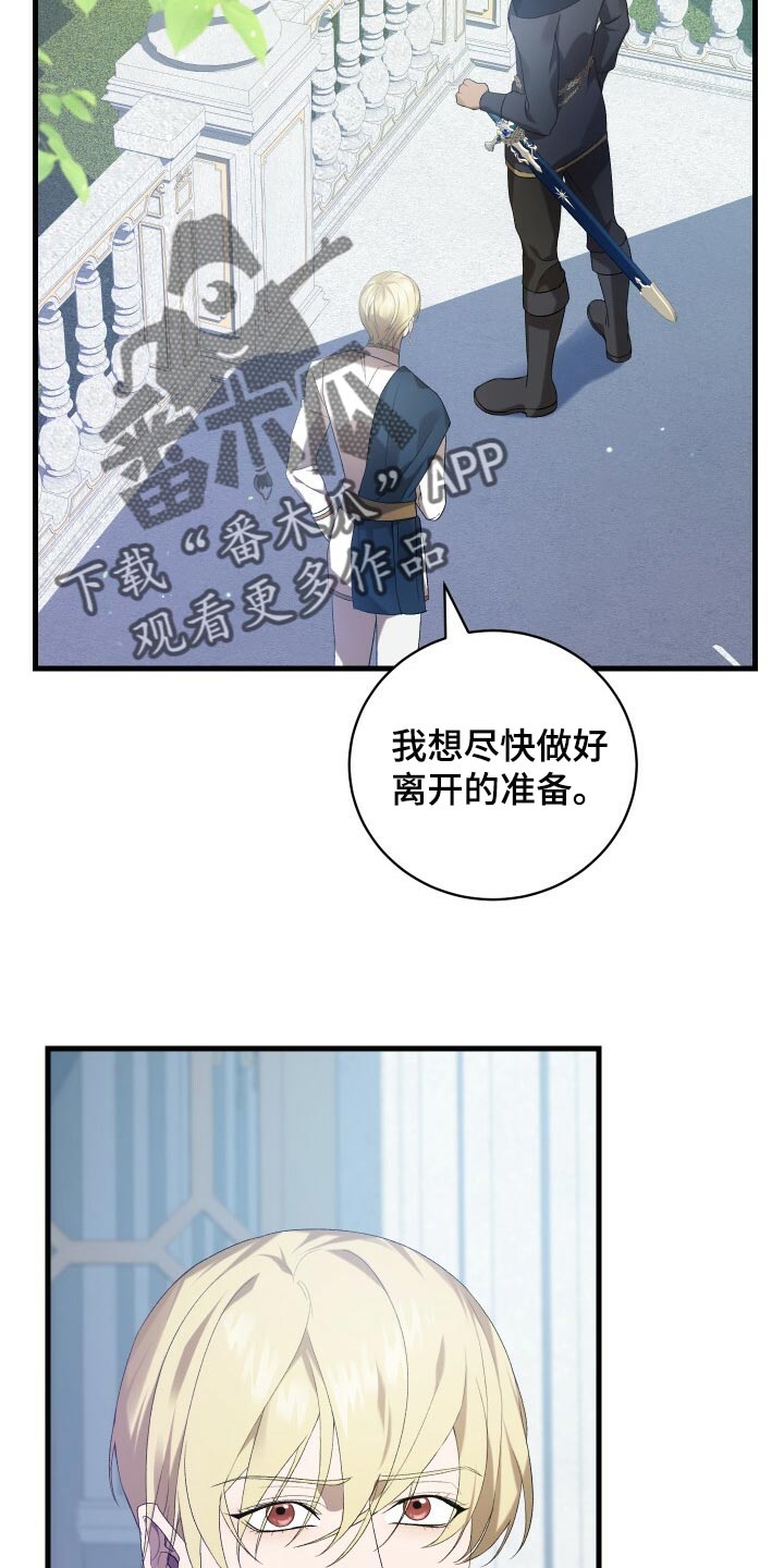 第69章：袭击1