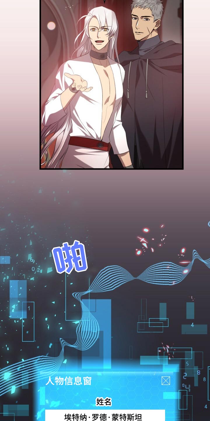 第55章：自己的方式2