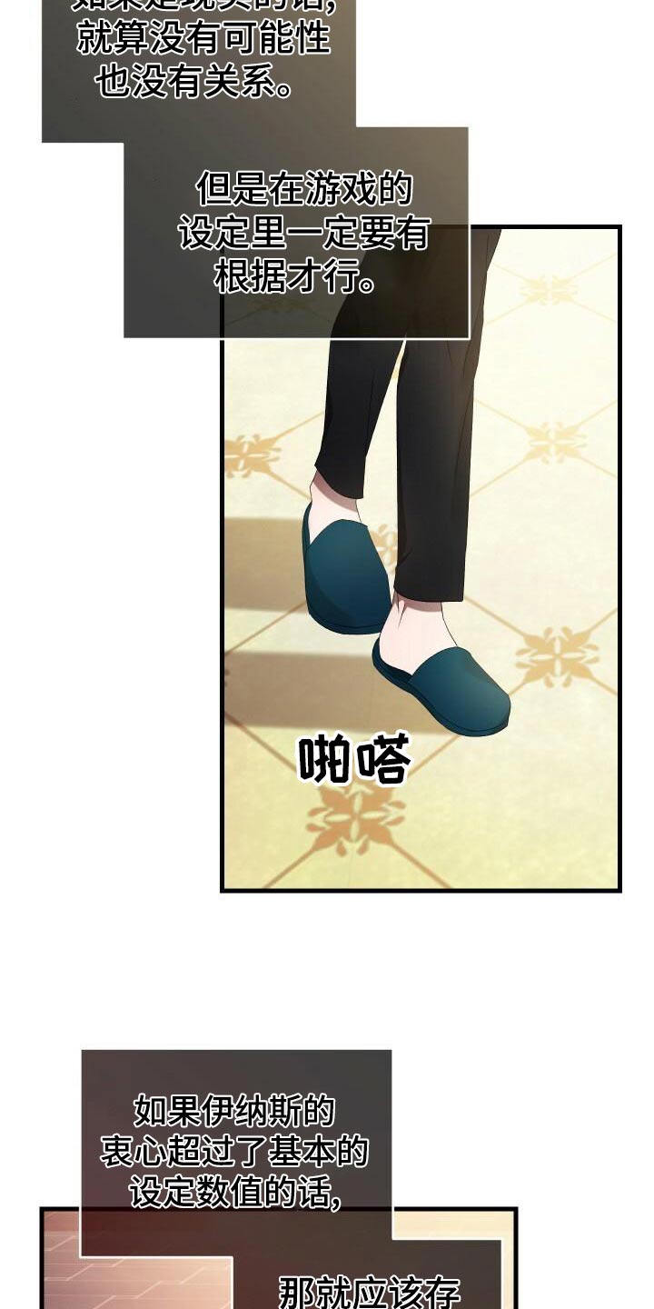 第91章：魅力1