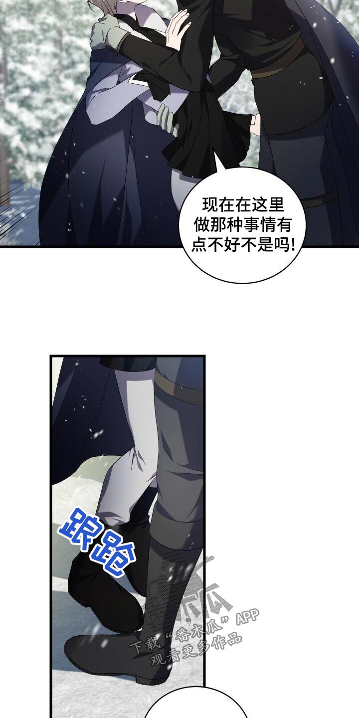 第108章：奖励3