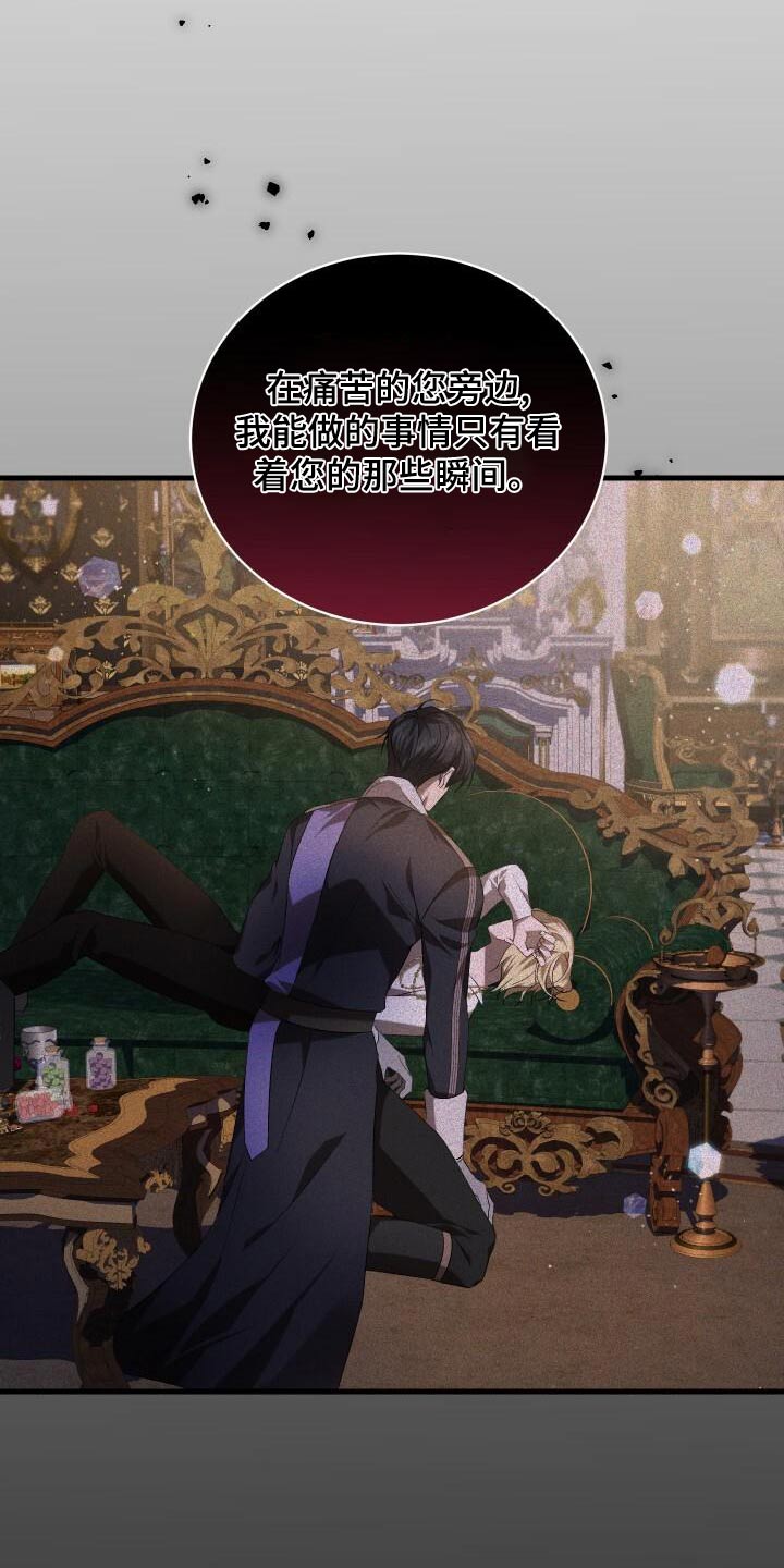 第102章：痕迹2