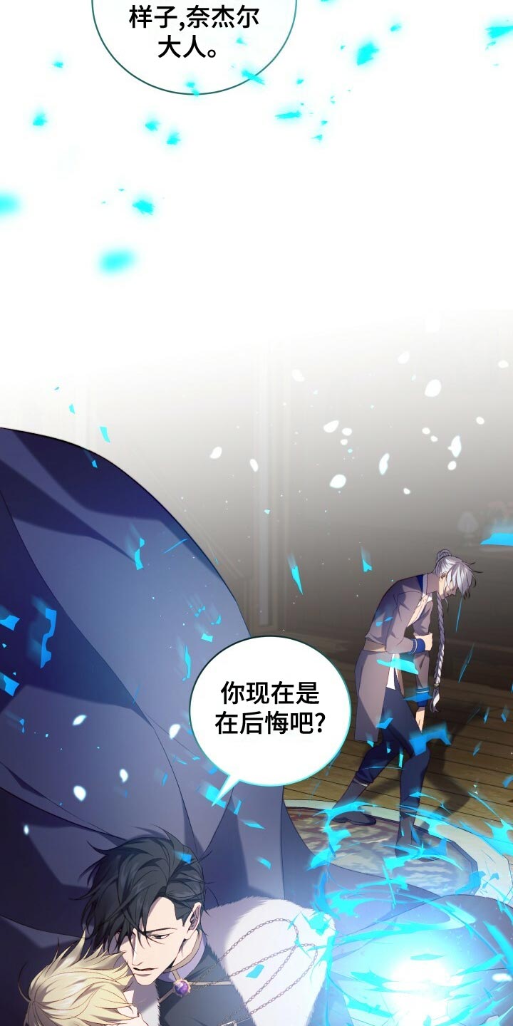 第59章：人死不能复生0