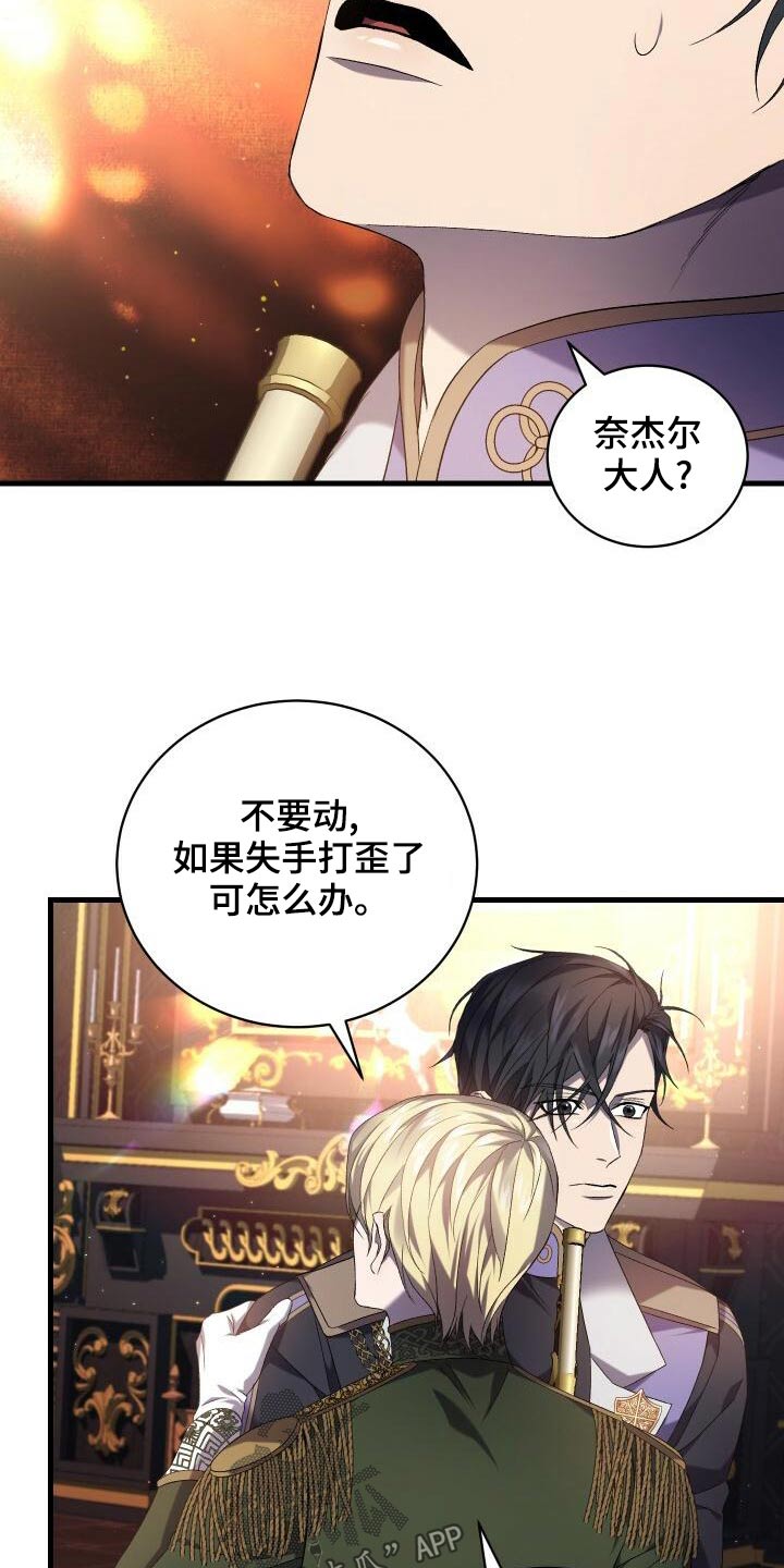 第89章：击杀2
