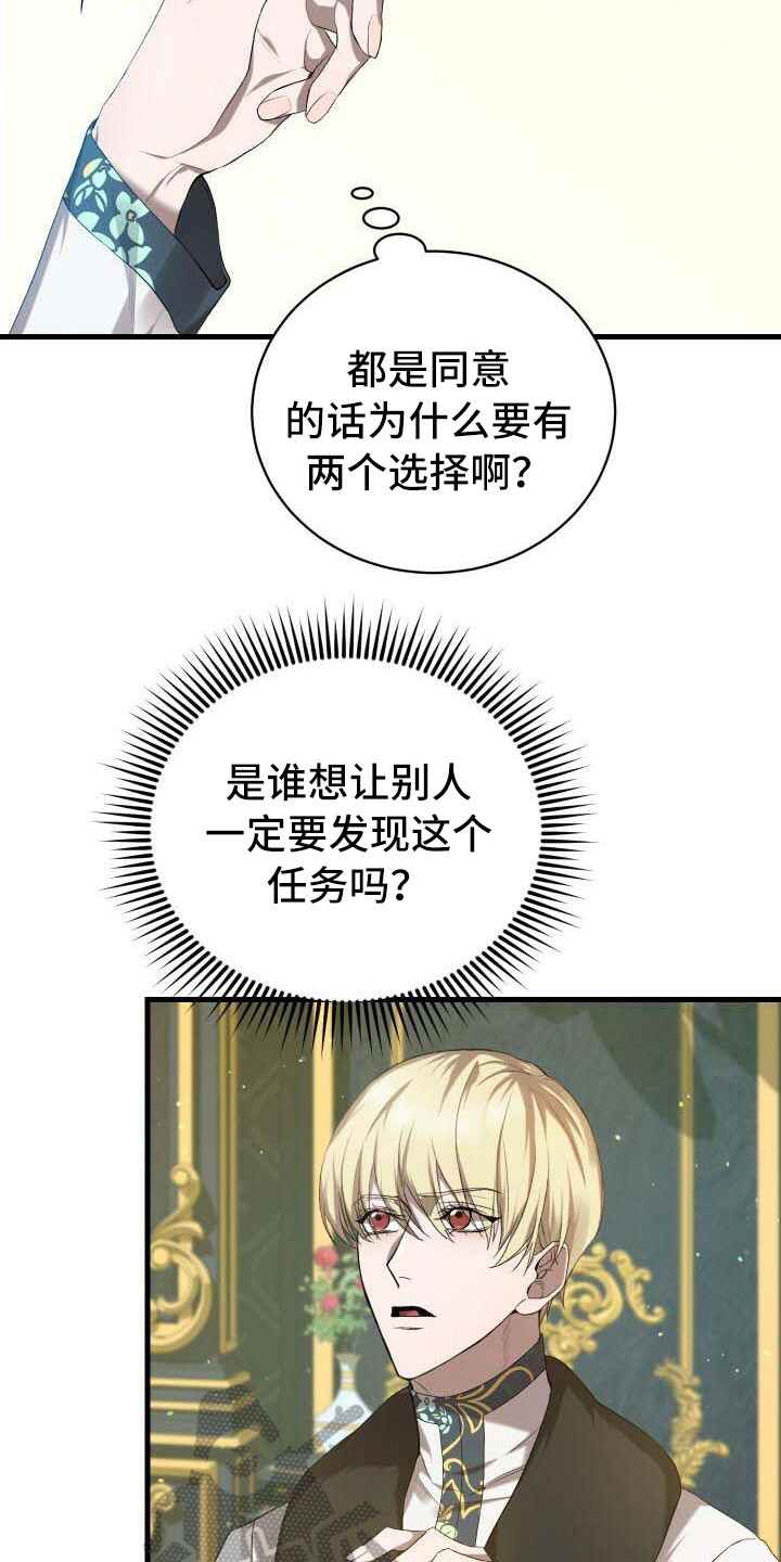 第13章：恶人3