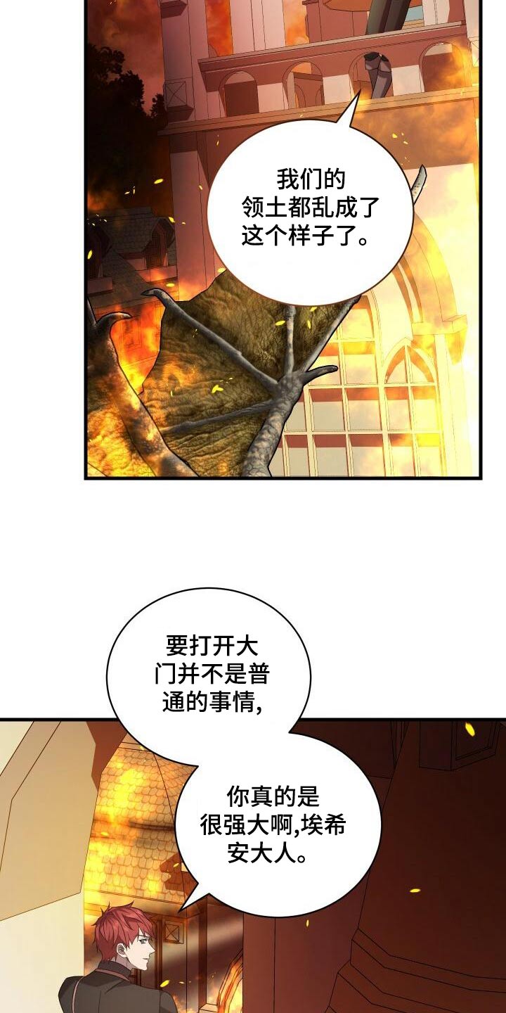 第105章：告诉0