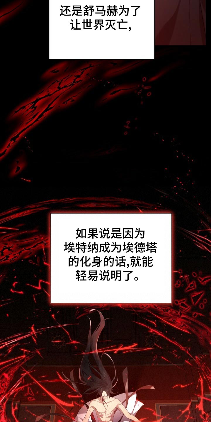 第50章：充分的准备4