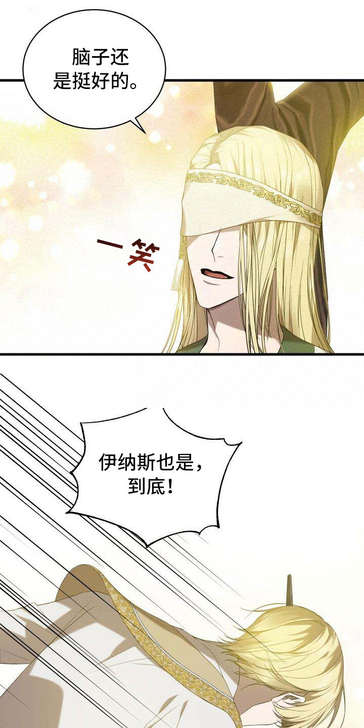 第36章：秘密0