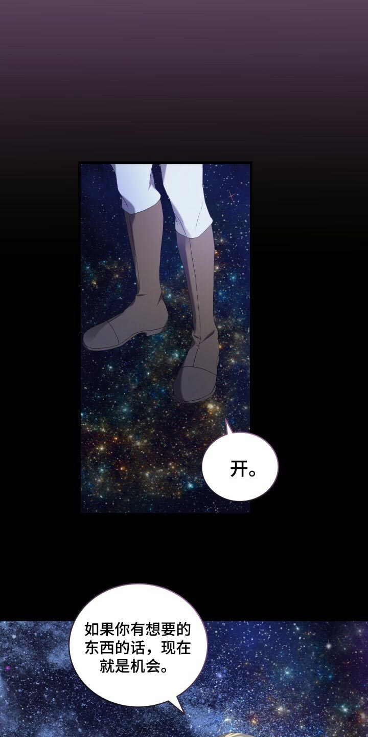 第75章：因为你才弄丢的0