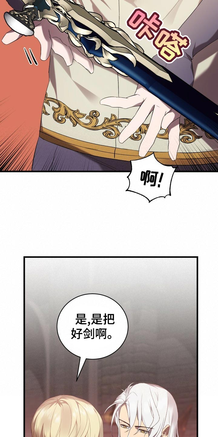 第56章：秘密基地4
