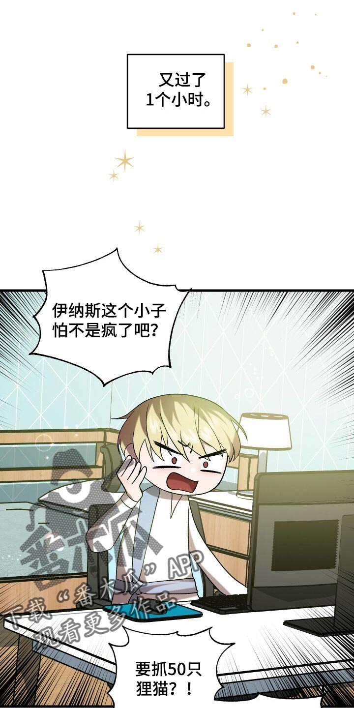 第75章：因为你才弄丢的3
