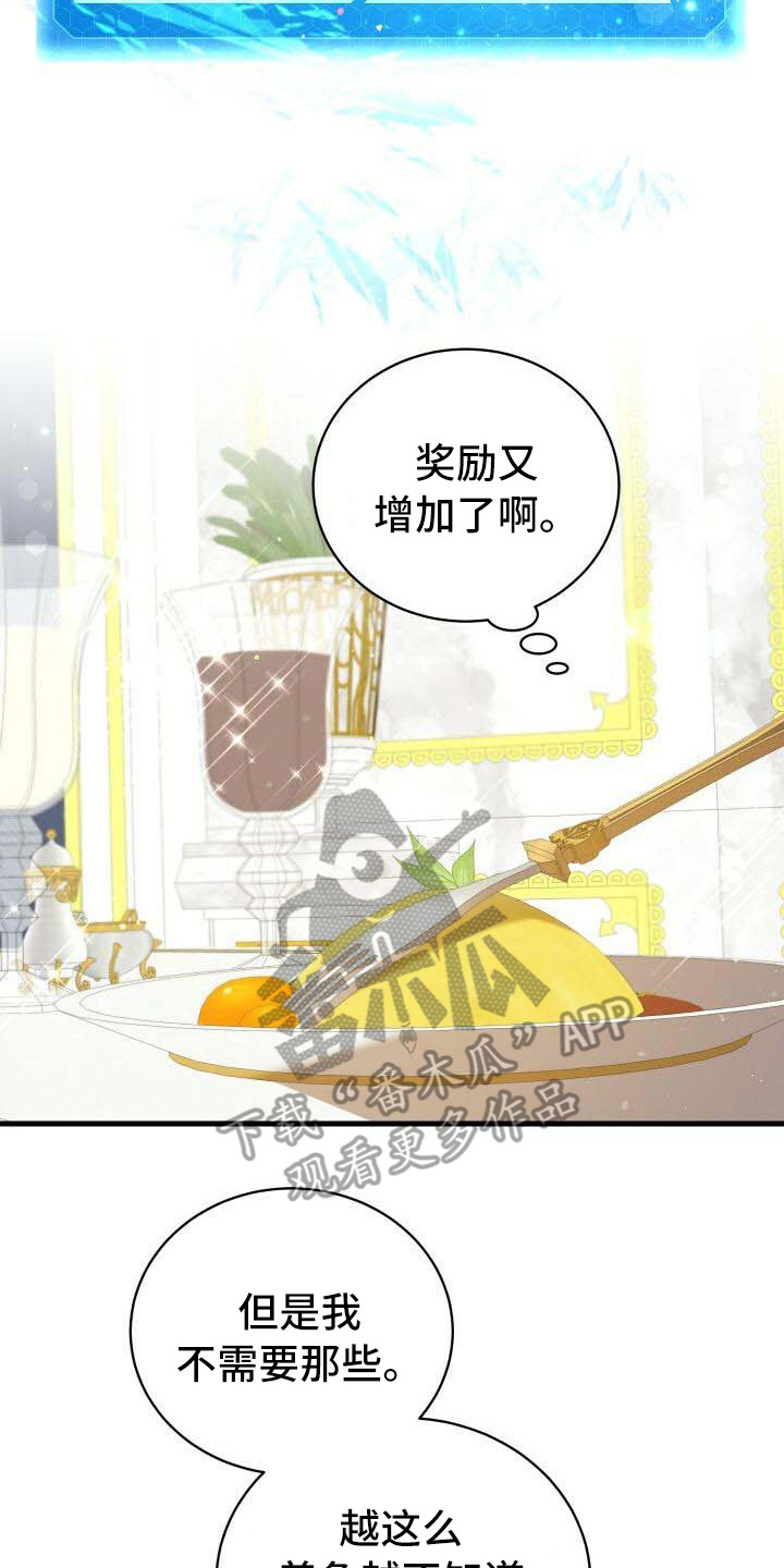 第15章：尝试的价值1