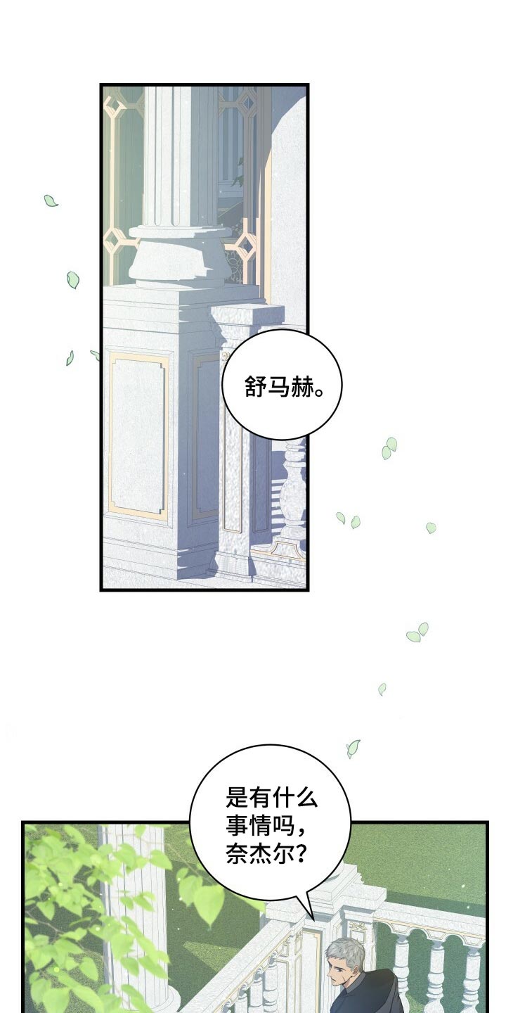 第69章：袭击0