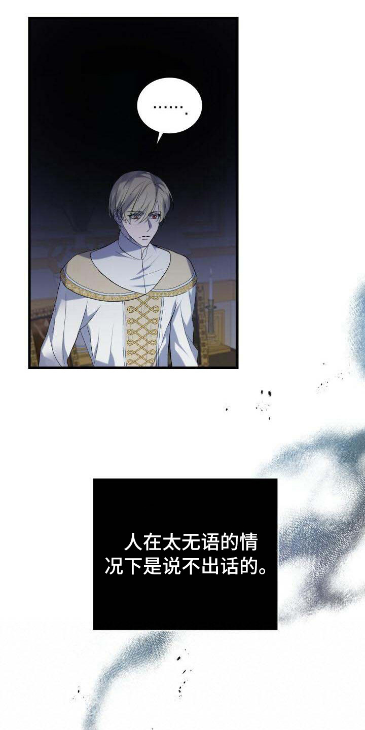 第10章：循环的世界0