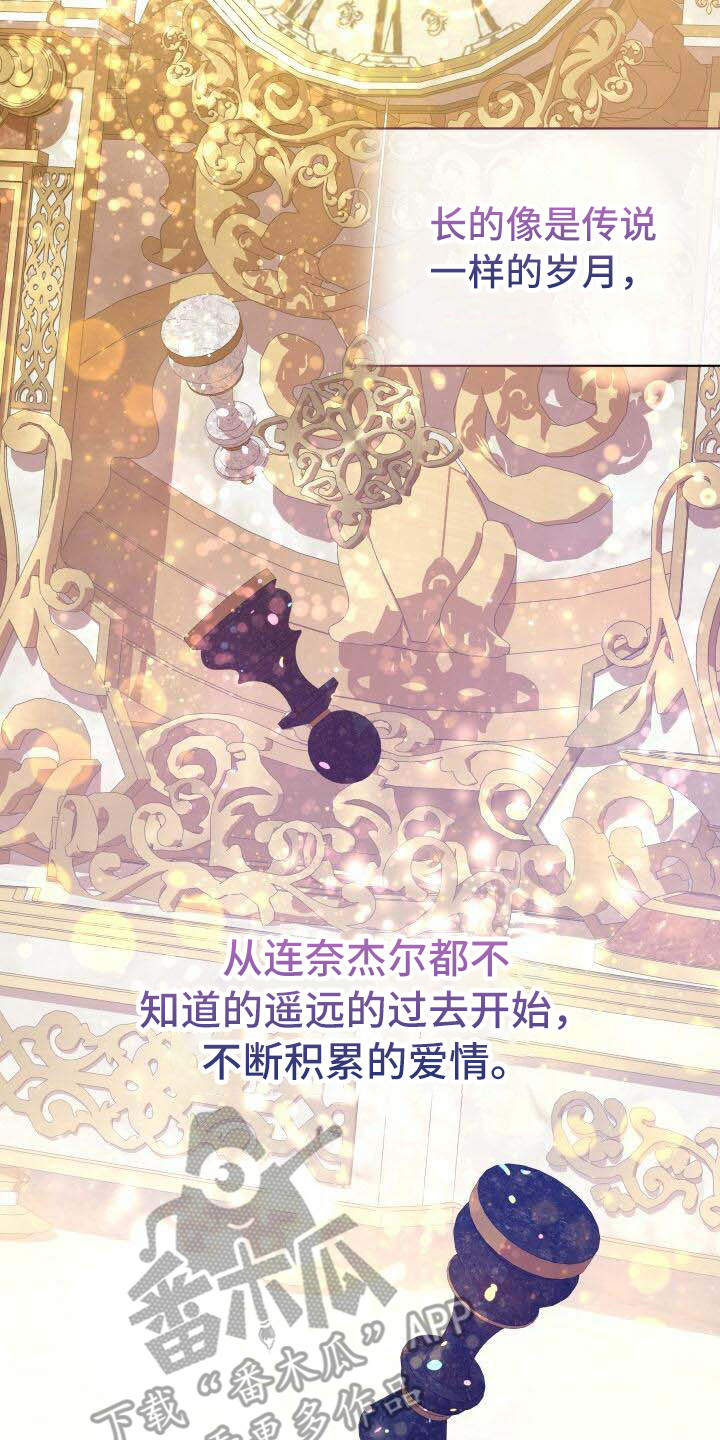 第18章：爱慕1