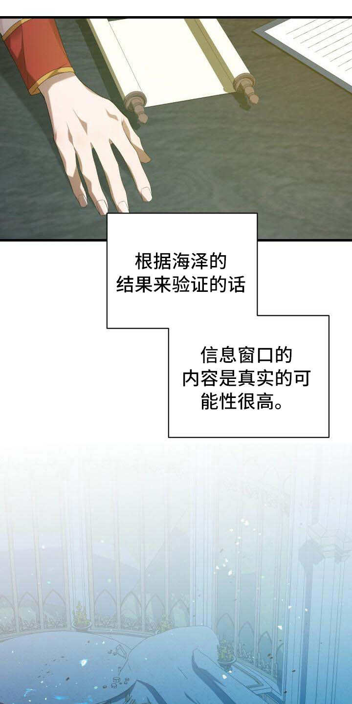 第39章：召集0