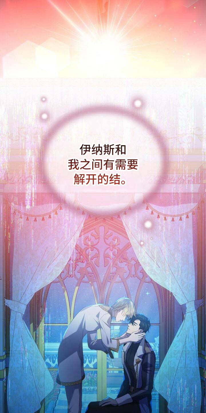 第42章：新的走向3